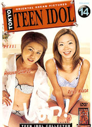Tokyo Teen Idol 14